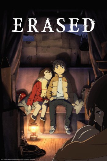 ERASED - Posters