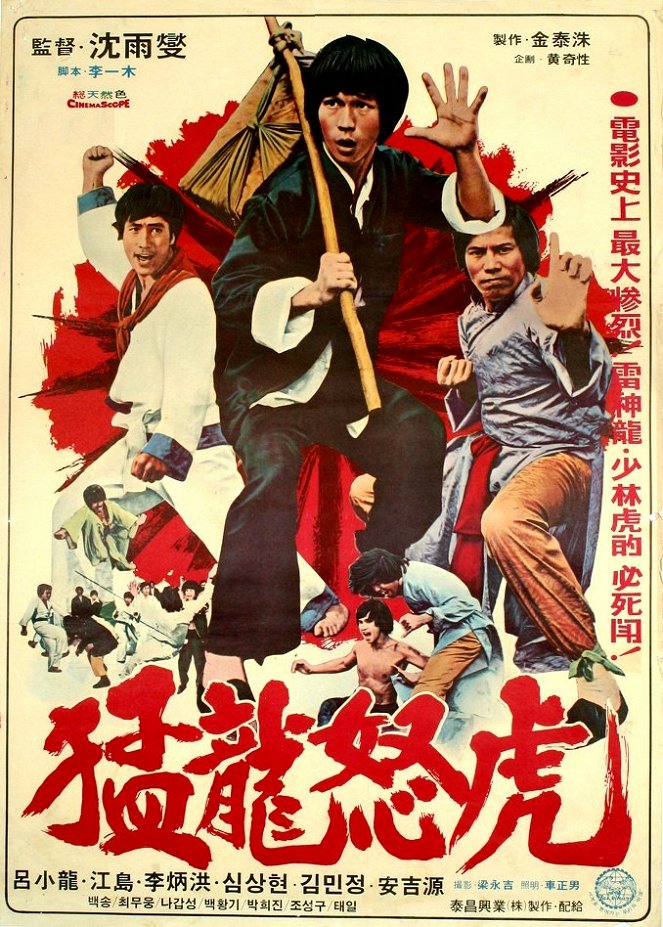 Ying zhua xiao zi - Plakátok