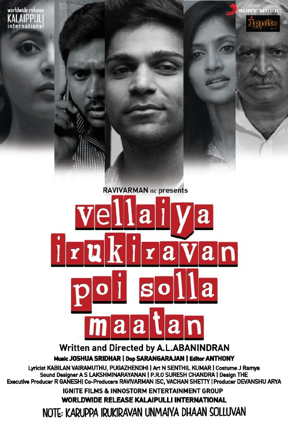 Vellaiya Irukiravan Poi Solla Maatan - Plakáty