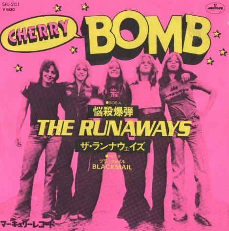 The Runaways - Cherry Bomb - Carteles