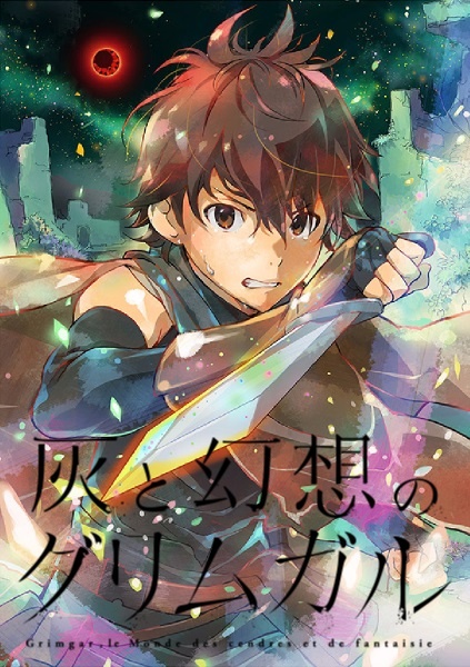 Grimgar: Ashes and Illusions - Posters