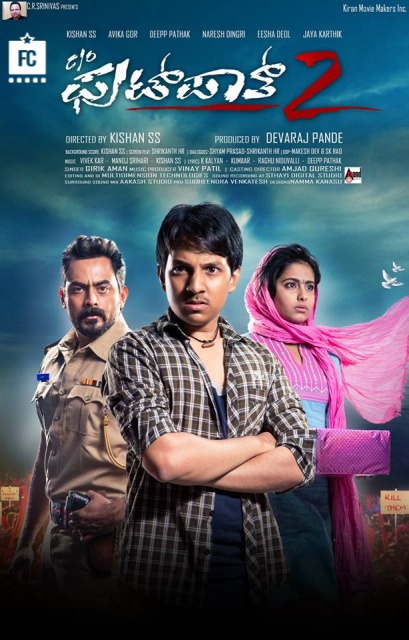 Care of Footpath 2 - Posters
