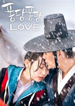 Pongdangpongdang Love - Plakaty