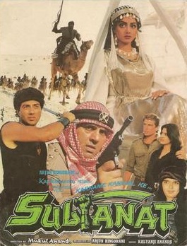 Sultanat - Plakátok