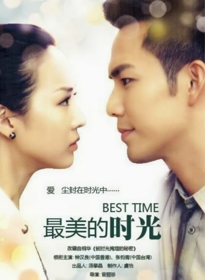 Best Time - Affiches