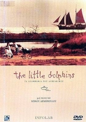 The Little Dolphins - Posters