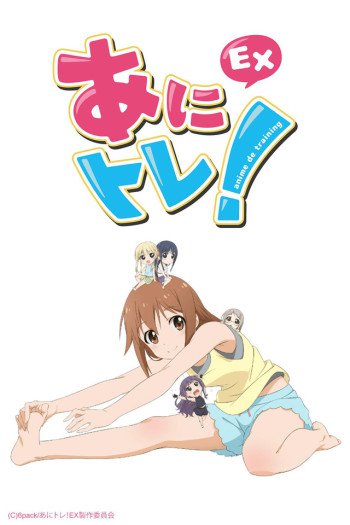 Anime de Training! Ex - Posters