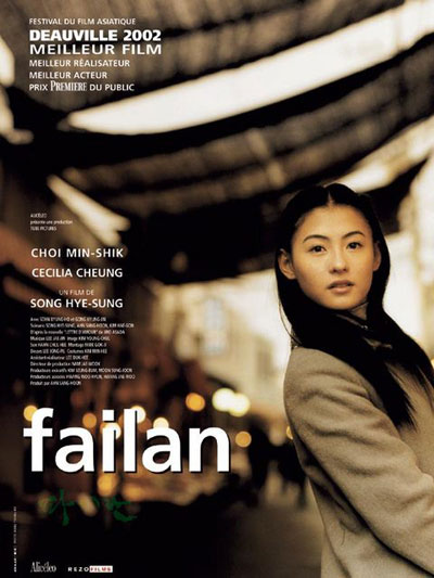 Failan - Affiches