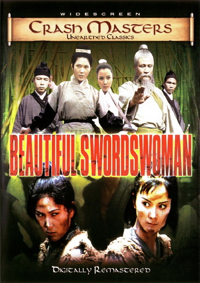 Beautiful Swordswoman - Posters