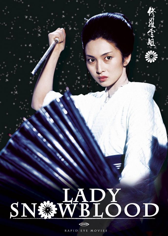 Lady Snowblood - Plakate