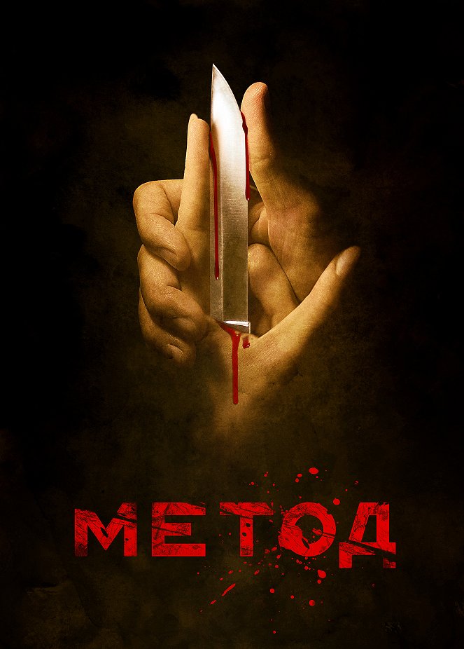 Metod - Metod - Season 1 - Julisteet