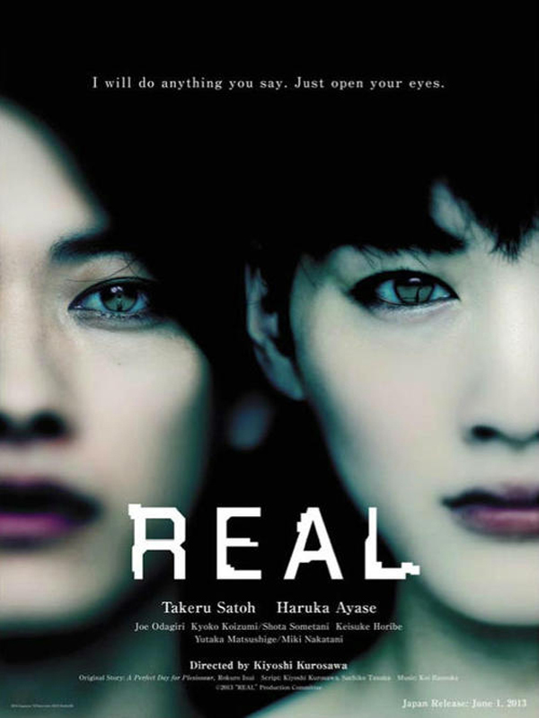 Real - Posters