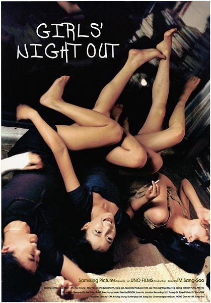 Girls' Night Out - Posters