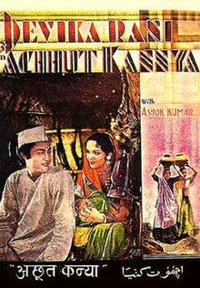 Achhut Kanya - Plakaty