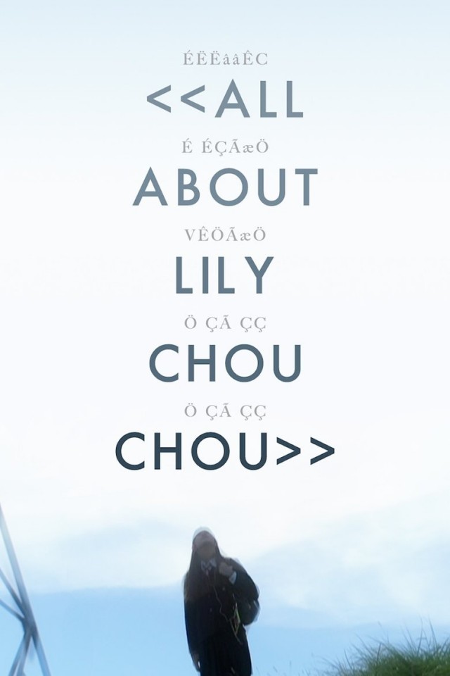 All About Lily Chou-Chou - Posters