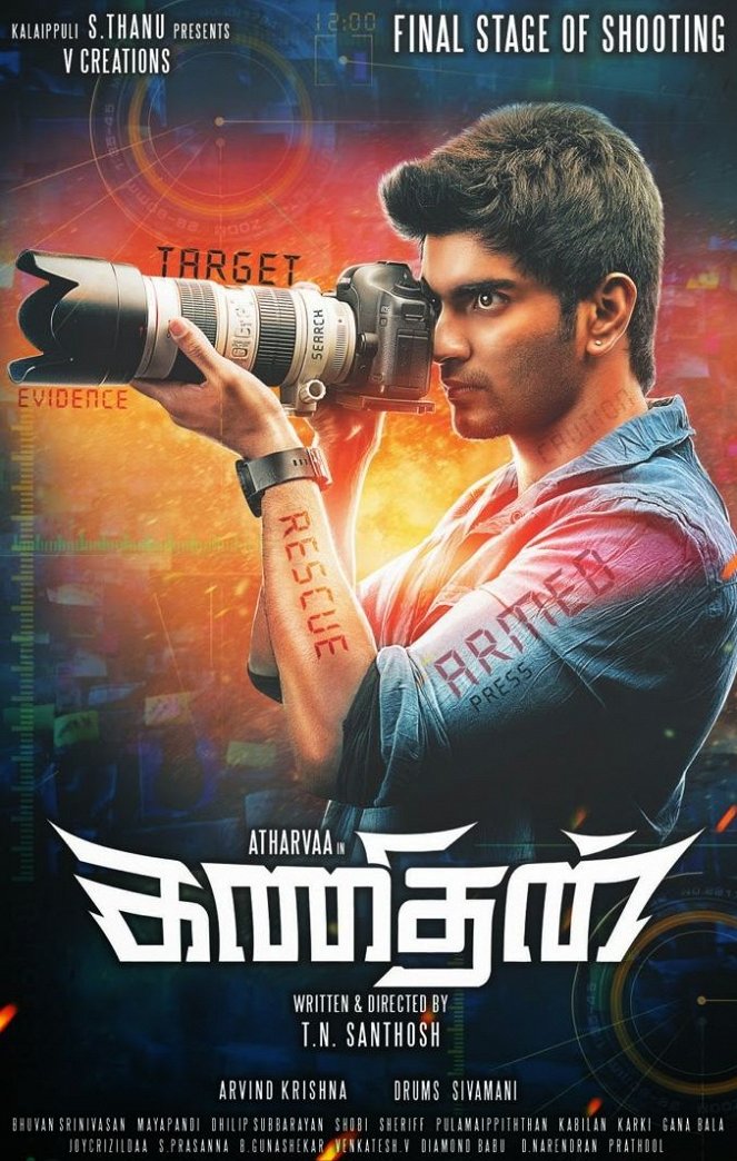 Kanithan - Affiches