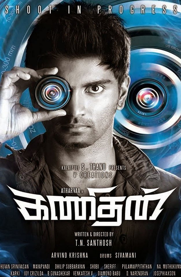 Kanithan - Affiches