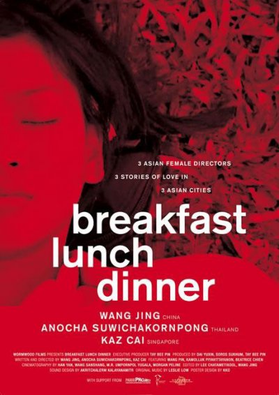 Breakfast Lunch Dinner - Plakátok