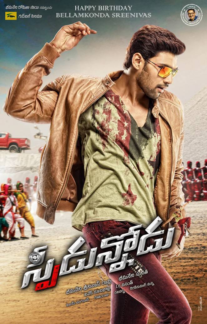 Speedunnodu - Posters