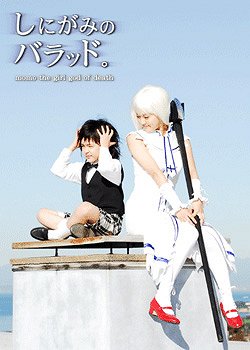 Shinigami No Ballad: Momo The Girl God Of Death - Posters