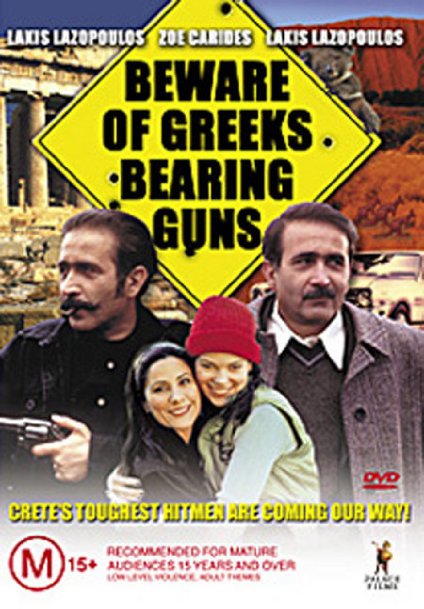 Beware of Greeks Bearing Arms - Posters