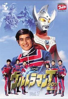 Ultraman Taró - Plakate