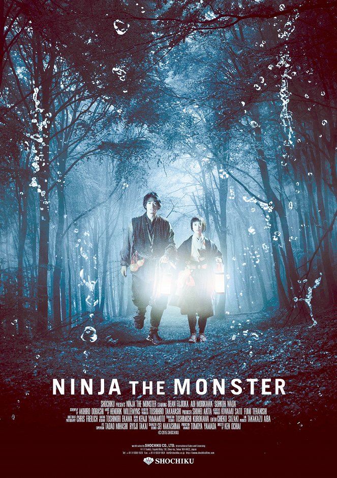Ninja the Monster - Plakate