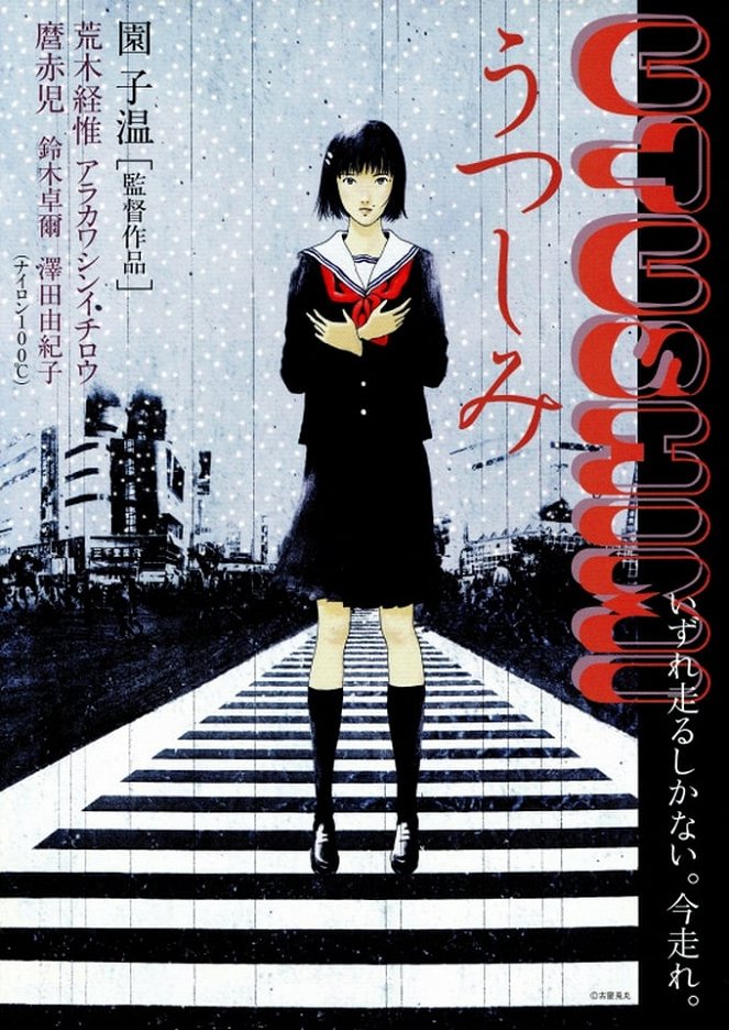 Ucušimi - Posters