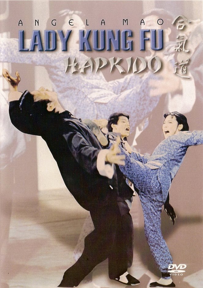 Hapkido - Posters