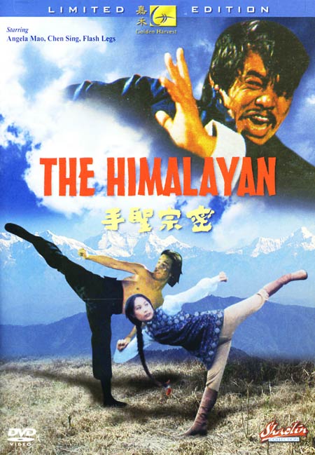 The Himalayan - Posters