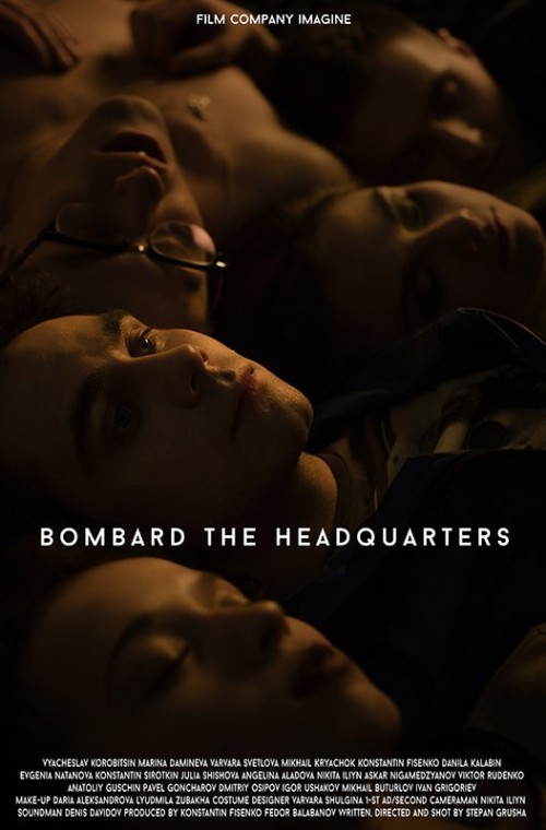 Bombard the Headquarters - Posters