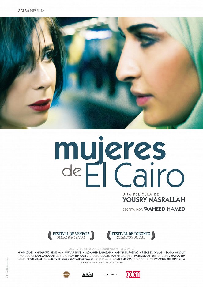 Mujeres de El Cairo - Carteles