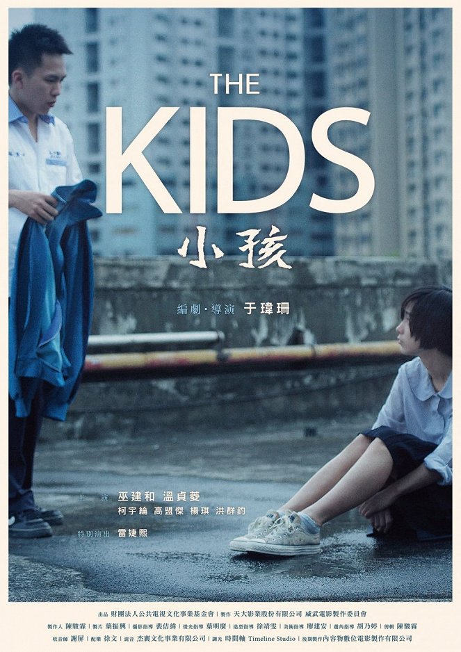 The Kids - Posters