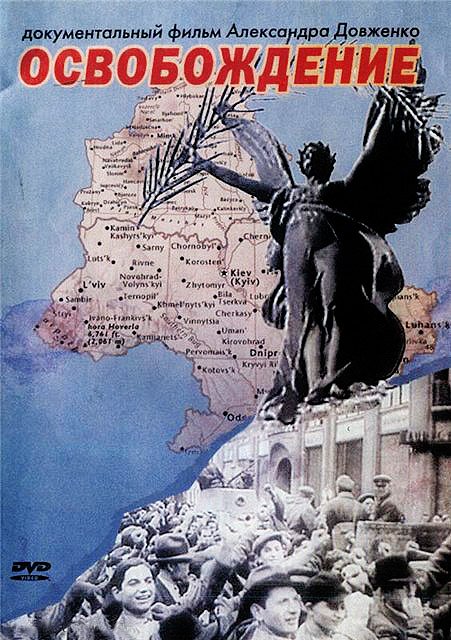 Liberation - Posters