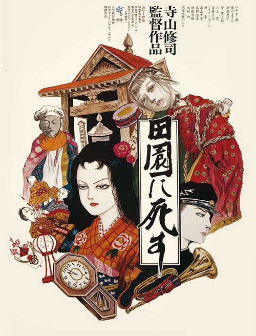 Den-en ni shisu - Posters