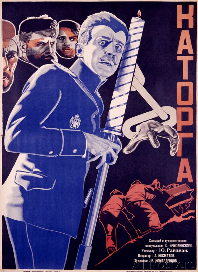 Katorga - Posters