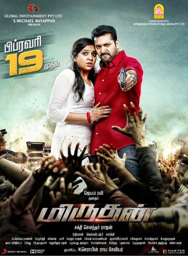 Miruthan - Posters