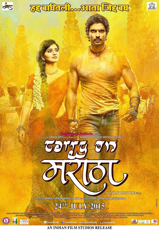 Carry on Maratha - Plakáty