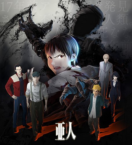 Ajin Part 1: Shoudou - Posters