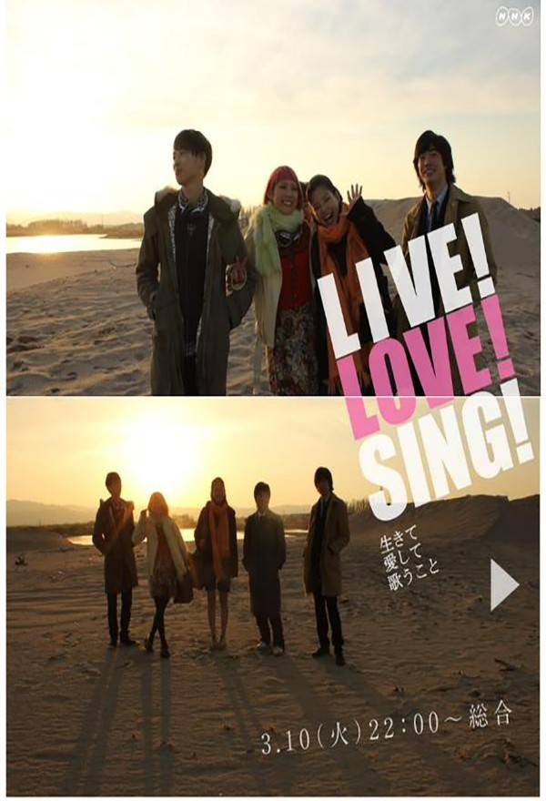 Live! Love! Sing! - Plakate