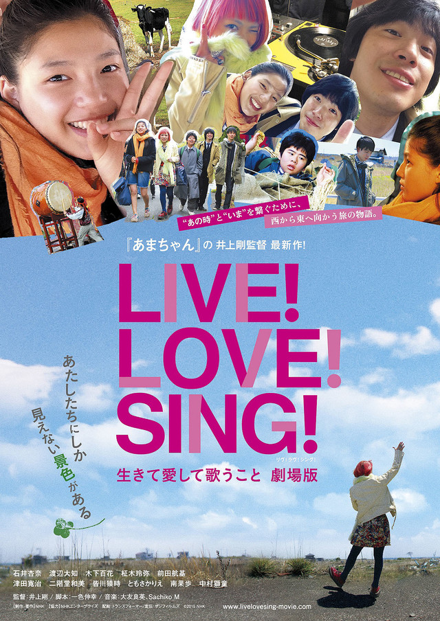 Live! Love! Sing! - Carteles