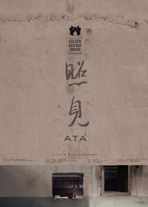 Zhao Jian - Posters