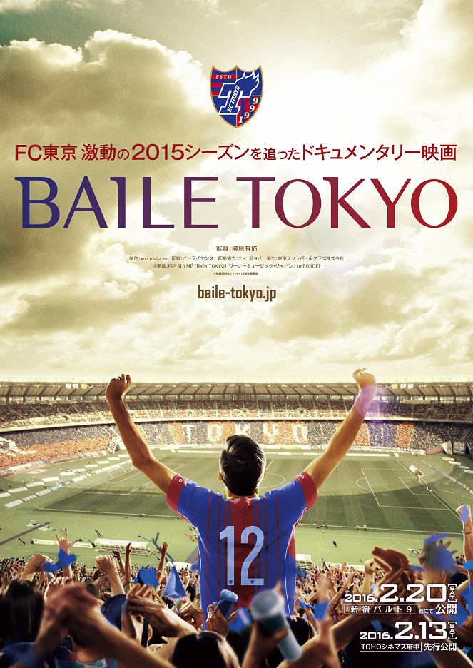 Baile Tokyo - Posters