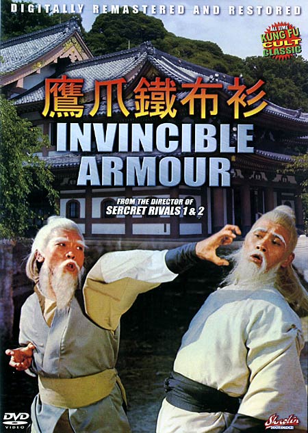 The Invincible Armour - Posters