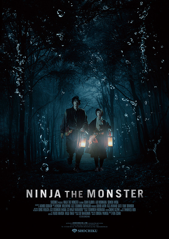 Ninja the Monster - Posters