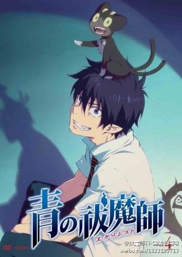 Ao no Exorcist: Kuro no iede - Plakáty