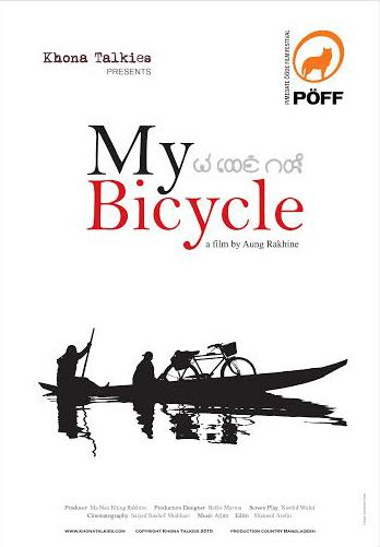 My Bicycle - Posters