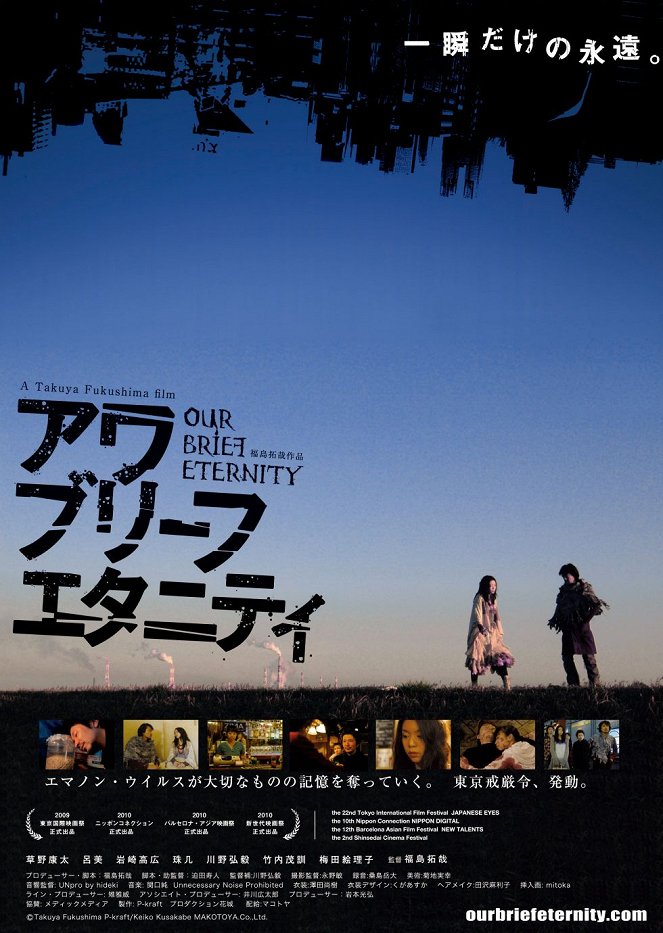 Our Brief Eternity - Plakate