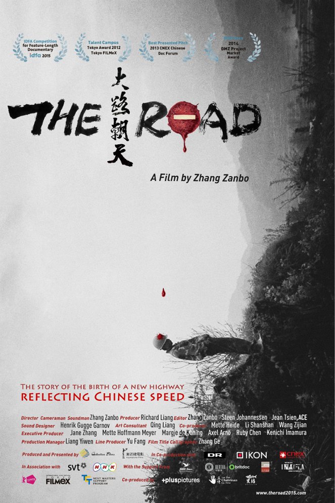 The Road - Carteles