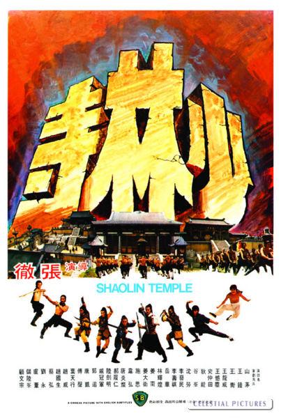 Shaolin templom - Plakátok